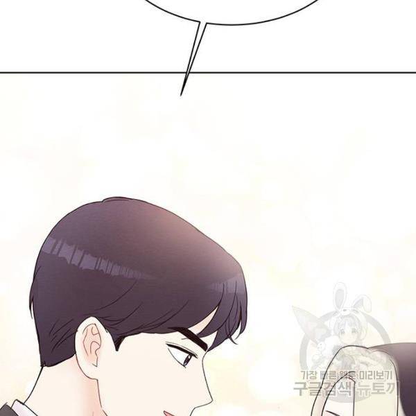 보스의 노골적 취향 24화 2