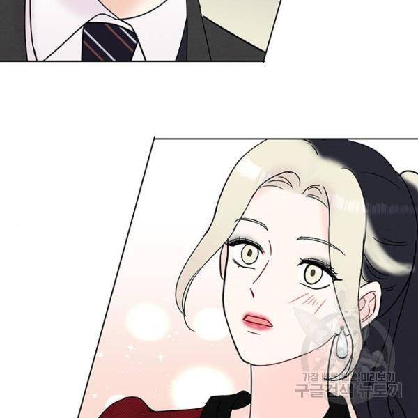 보스의 노골적 취향 24화 6