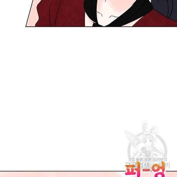 보스의 노골적 취향 24화 7