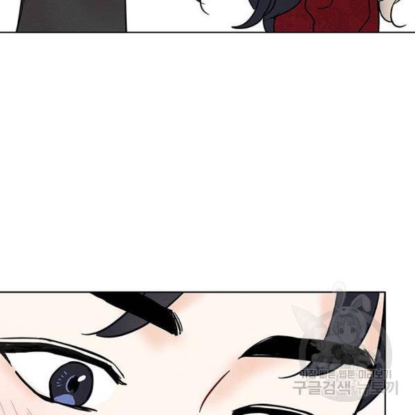 보스의 노골적 취향 24화 9