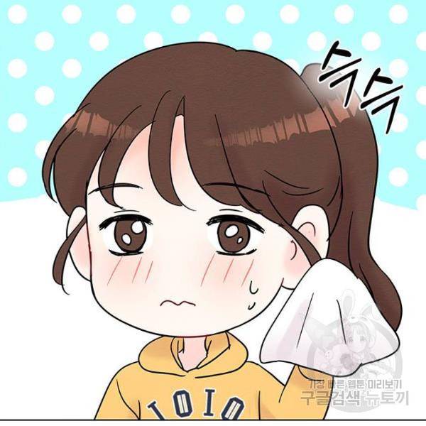 보스의 노골적 취향 24화 32