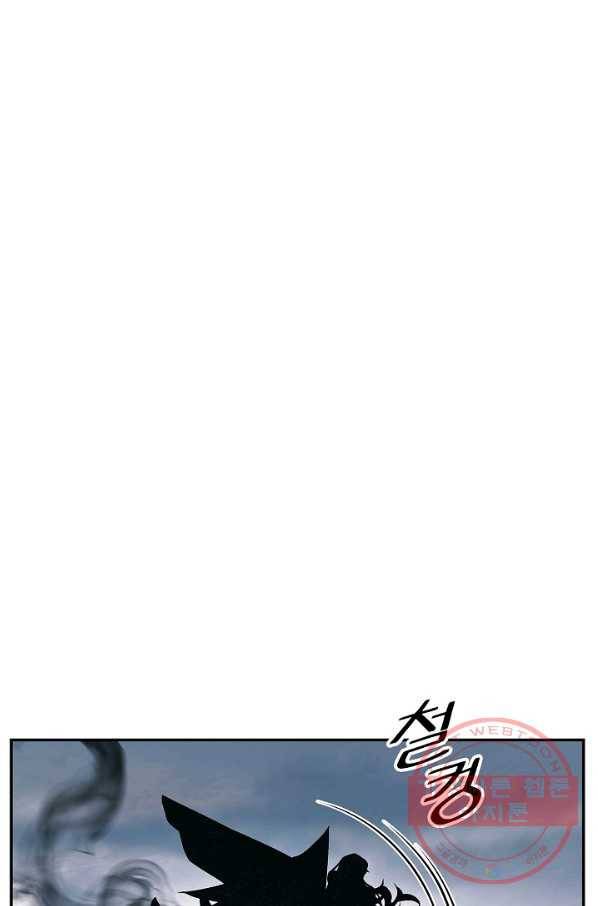 묵향 다크레이디 - 134화 21