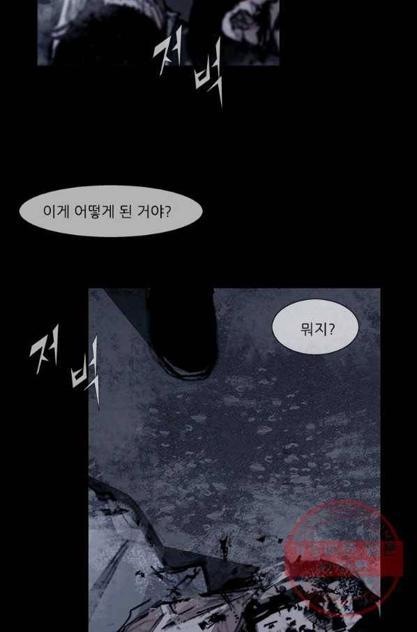 독고3 100화(마지막화) 9