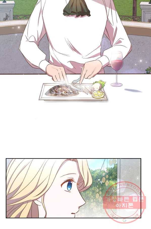 부드러운 폭군 22화 15