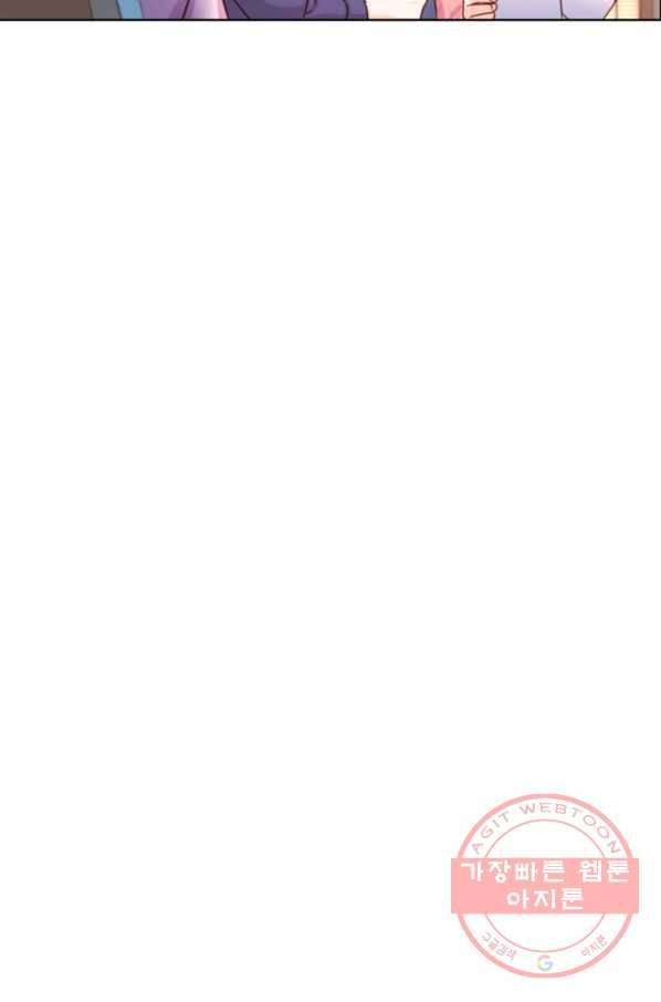 다시 한번 아이돌 47화 9