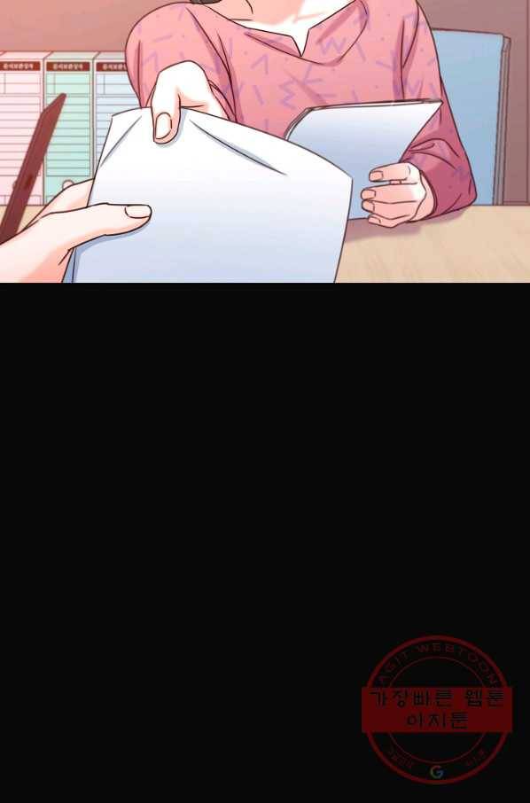다시 한번 아이돌 47화 15