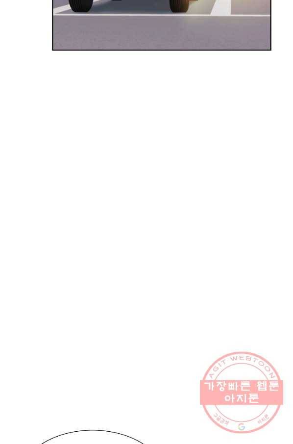 다시 한번 아이돌 47화 25