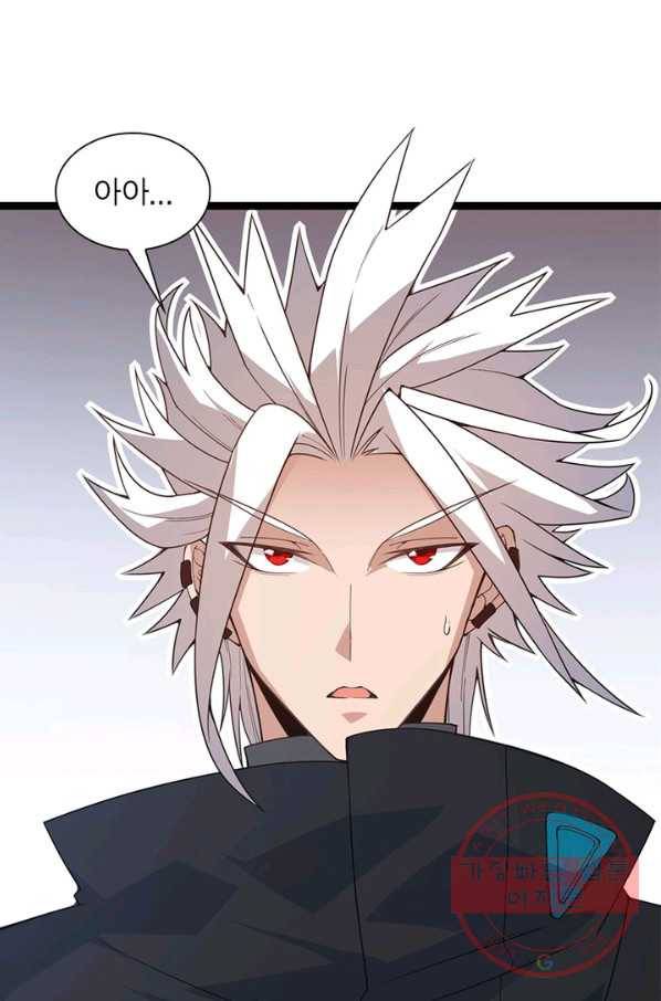 어웨이크닝 회귀 플레이어 44화 17