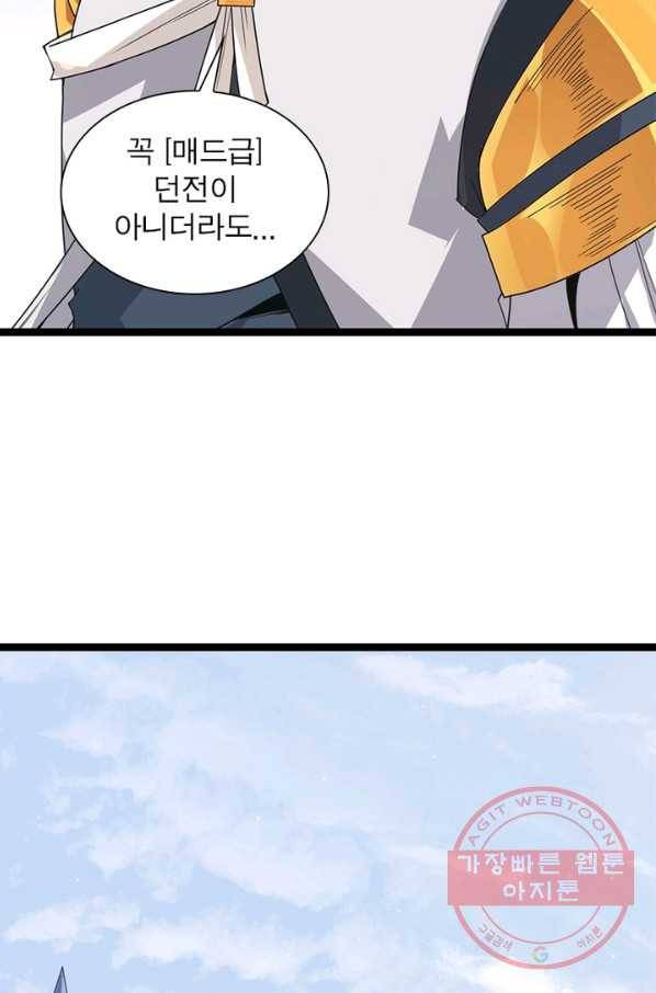 어웨이크닝 회귀 플레이어 44화 25