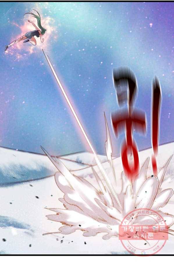현질해서 최강으로 레벨업 137화 6