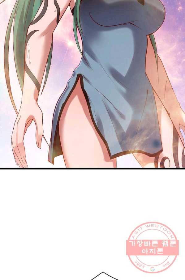 현질해서 최강으로 레벨업 137화 8