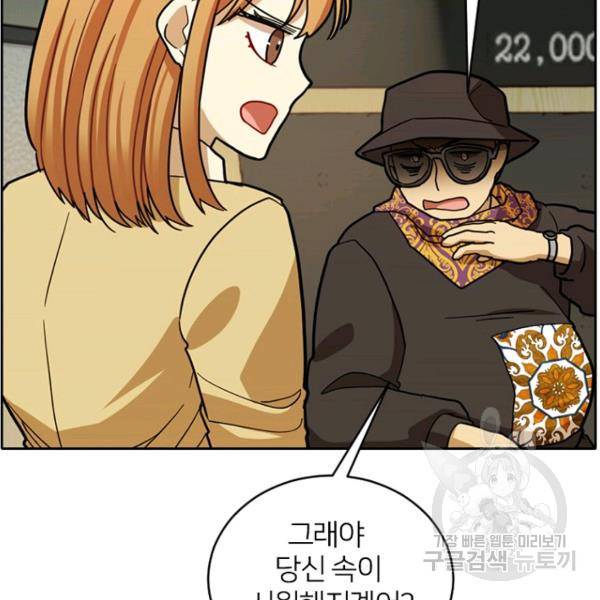 데드맨31 49화 2