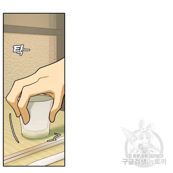 데드맨31 49화 8
