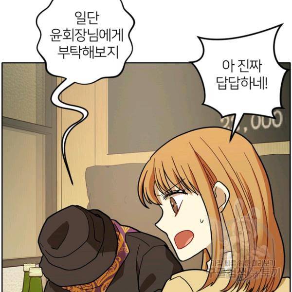 데드맨31 49화 11