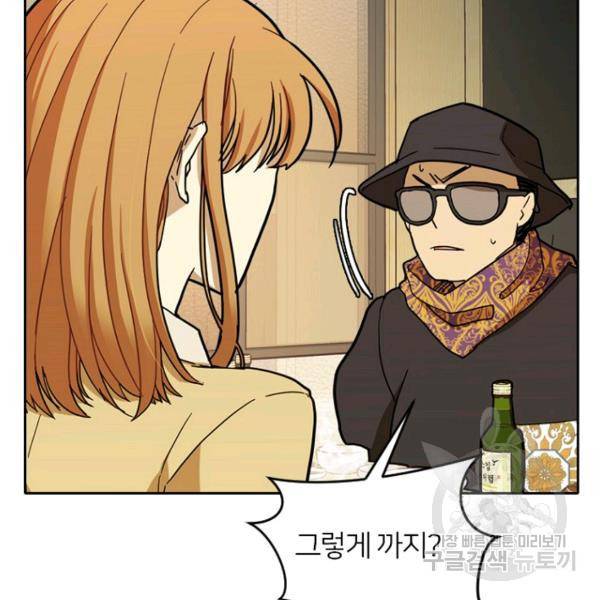 데드맨31 49화 17