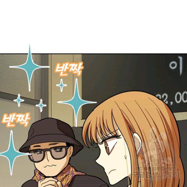 데드맨31 49화 20