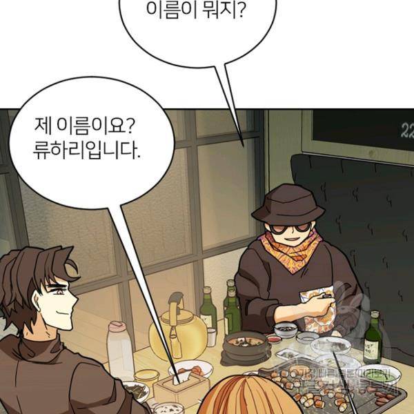데드맨31 49화 22
