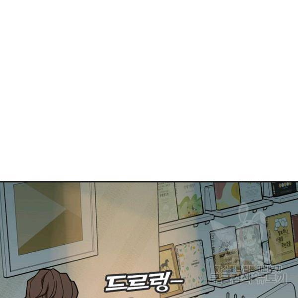 데드맨31 49화 31