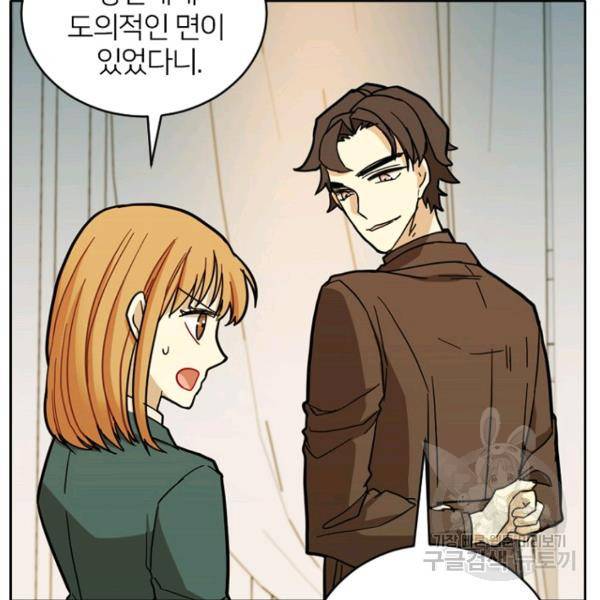 데드맨31 49화 42