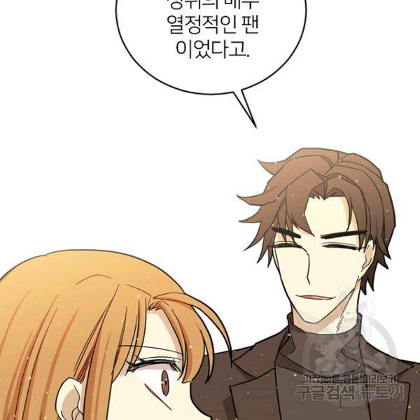 데드맨31 49화 50