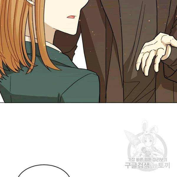 데드맨31 49화 51
