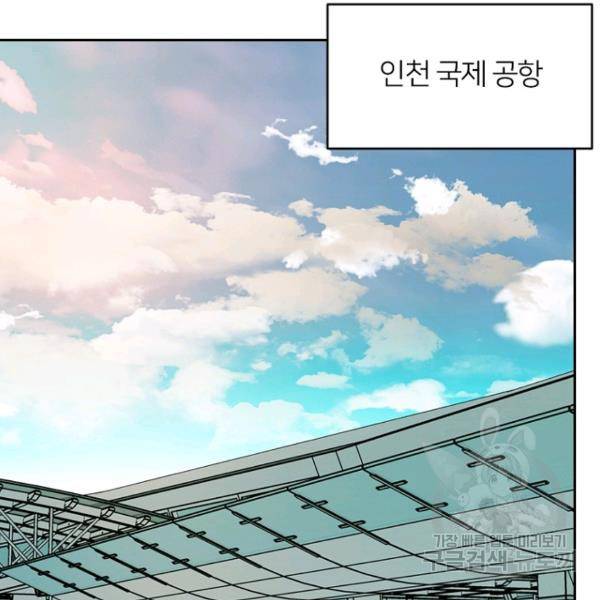 데드맨31 49화 64
