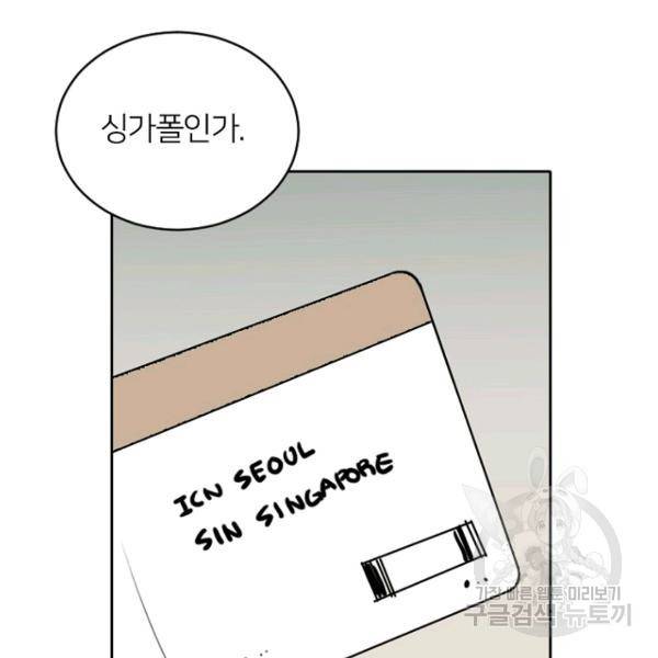 데드맨31 49화 66