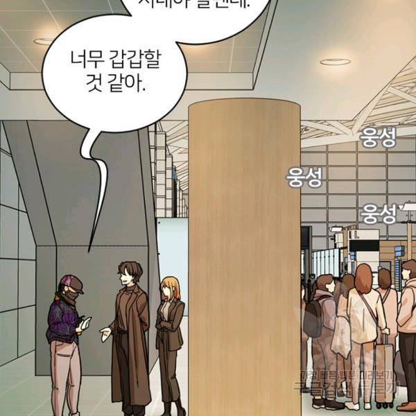 데드맨31 49화 68