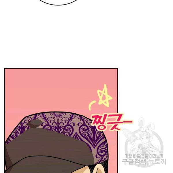 데드맨31 49화 71