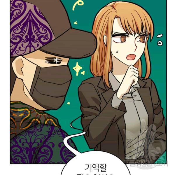 데드맨31 49화 77