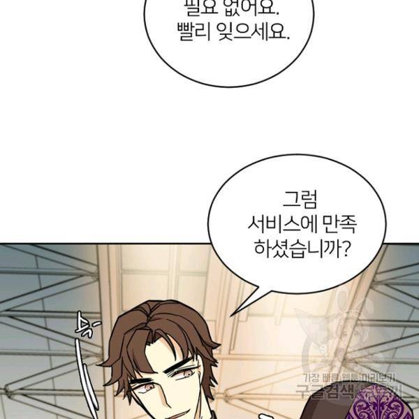 데드맨31 49화 78