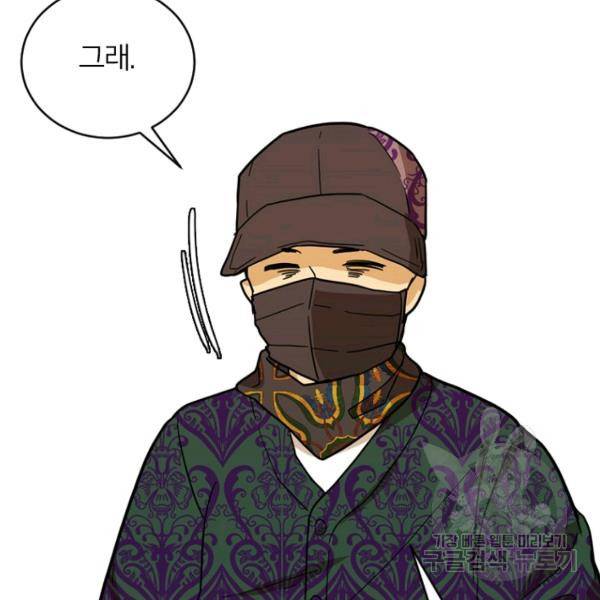 데드맨31 49화 80