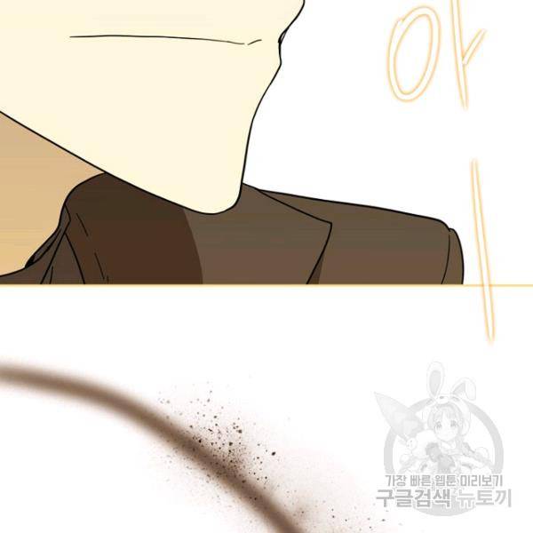 데드맨31 49화 91