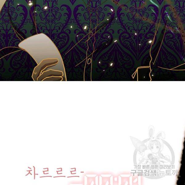 데드맨31 49화 99