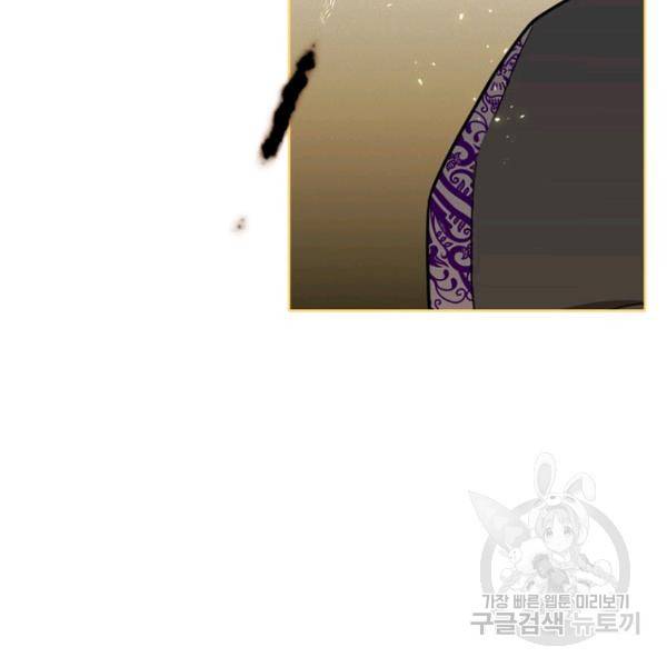 데드맨31 49화 101