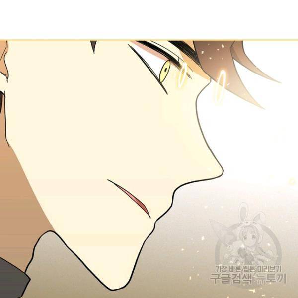 데드맨31 49화 102