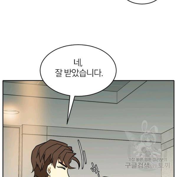 데드맨31 49화 104