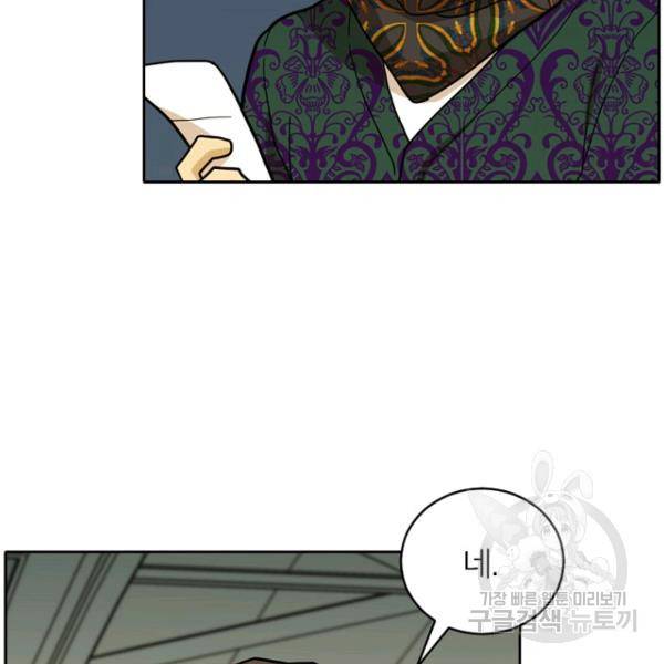 데드맨31 49화 107