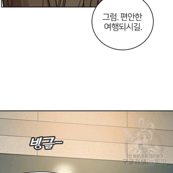 데드맨31 49화 109
