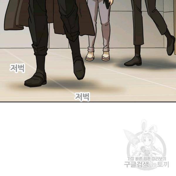 데드맨31 49화 111