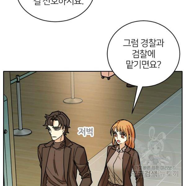 데드맨31 49화 116