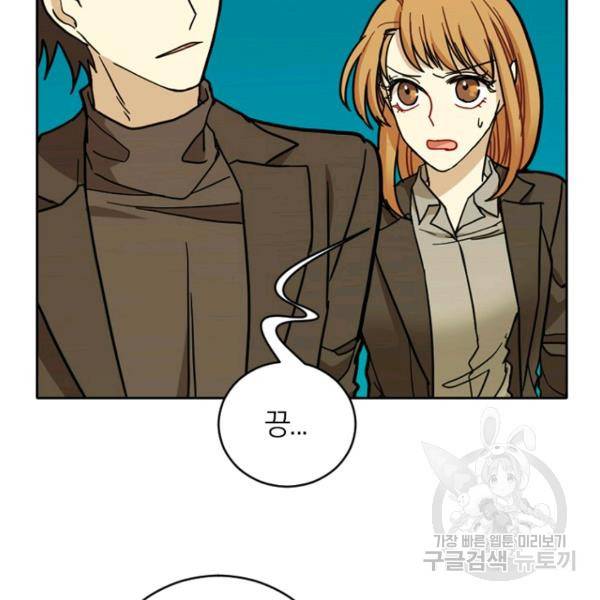 데드맨31 49화 119