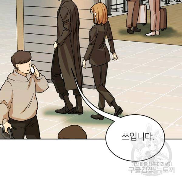 데드맨31 49화 121