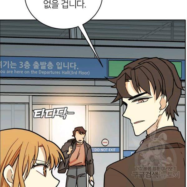데드맨31 49화 126