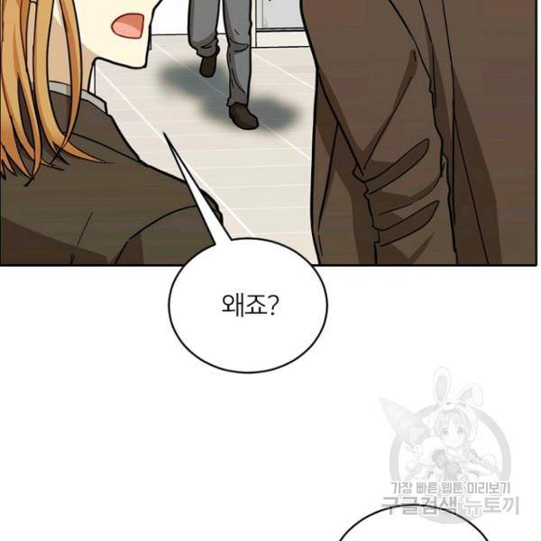 데드맨31 49화 127