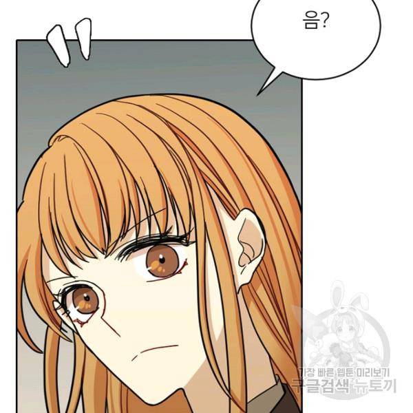 데드맨31 49화 128