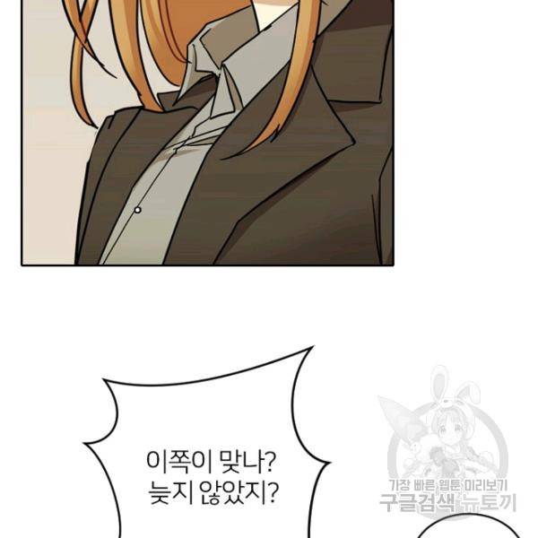 데드맨31 49화 129