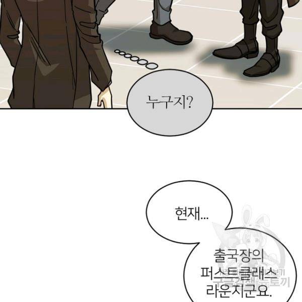 데드맨31 49화 131
