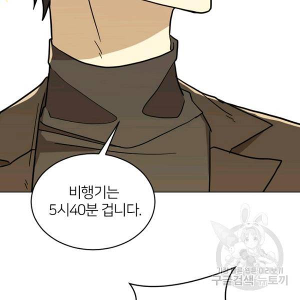 데드맨31 49화 133