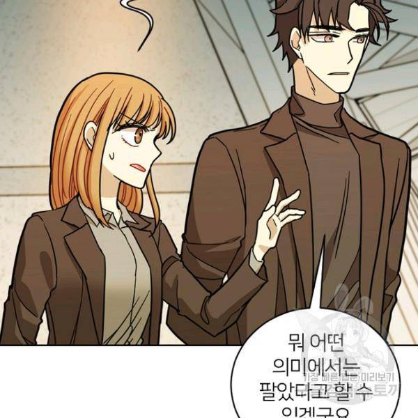 데드맨31 49화 138